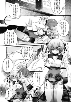 Page 303 of COMIC AUN 2007-02 Vol. 129