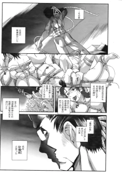 Page 336 of COMIC AUN 2007-02 Vol. 129