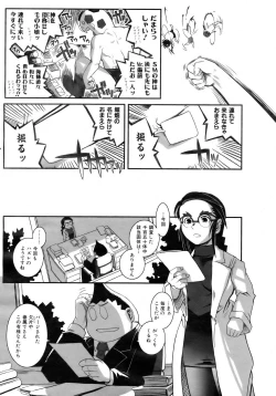 Page 338 of COMIC AUN 2007-02 Vol. 129