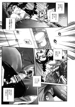 Page 342 of COMIC AUN 2007-02 Vol. 129