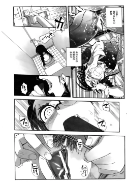 Page 343 of COMIC AUN 2007-02 Vol. 129
