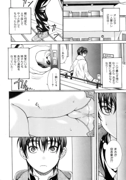 Page 94 of COMIC AUN 2007-02 Vol. 129