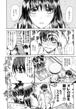 Page 96 of COMIC AUN 2007-02 Vol. 129