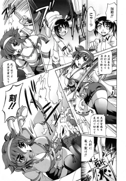 Page 9 of COMIC AUN 2007-02 Vol. 129