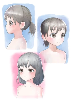 Page 33 of Watashi ni mo Tsuitereba Ii no ni Kan no 1