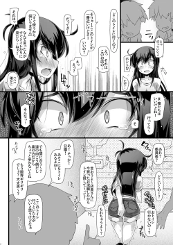 Page 12 of Iinchou Saa "Sugu Tsukau kara Fukuro Irimasen" tte Katte kite yo