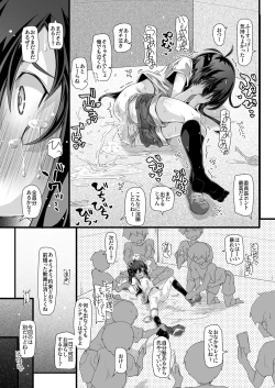 Page 21 of Iinchou Saa "Sugu Tsukau kara Fukuro Irimasen" tte Katte kite yo
