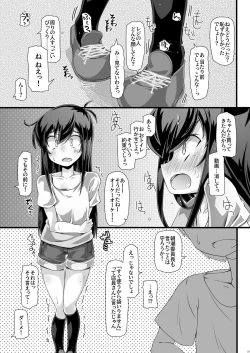 Page 7 of Iinchou Saa "Sugu Tsukau kara Fukuro Irimasen" tte Katte kite yo