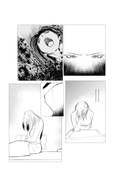 Page 17 of Superheroine Ema no Haiboku 5