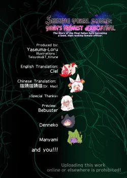 Page 42 of The story of the final fallen hero becoming a lewd, high ranking female officer. ーSHINING PEARL SQUAD: GAIN'S NEWEST EXECUTIVE.ー