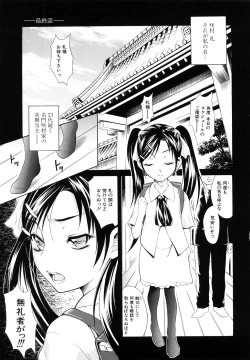 Page 130 of MeroMero ni shite!!