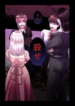 Page 19 of Kanbi na Jigoku