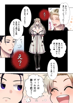 Page 31 of Kanbi na Jigoku