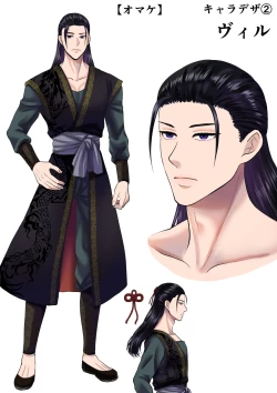 Page 64 of Kanbi na Jigoku