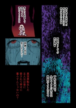 Page 8 of Kanbi na Jigoku