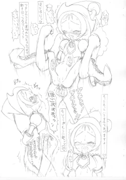 Page 9 of おジャ魔女お○ぷ･完全肛略ガイドブック