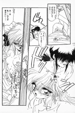 Page 42 of Ninpo Midare Karakuri! Ch. 5-7