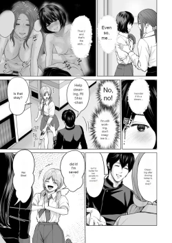 Page 121 of Fujun Group Kouyuu - Impure Group Dating