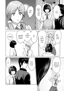 Page 122 of Fujun Group Kouyuu - Impure Group Dating