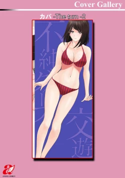 Page 197 of Fujun Group Kouyuu - Impure Group Dating