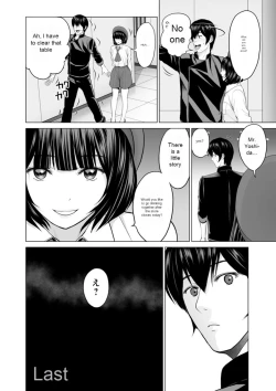Page 42 of Fujun Group Kouyuu - Impure Group Dating