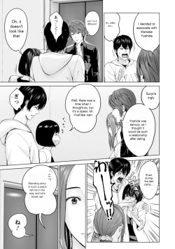 Page 63 of Fujun Group Kouyuu - Impure Group Dating