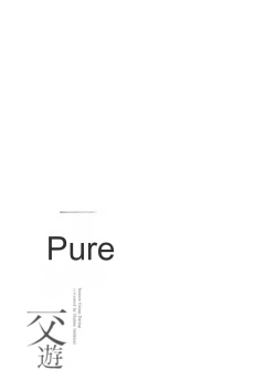 Page 81 of Fujun Group Kouyuu - Impure Group Dating