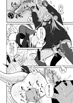 Page 102 of Ryuu to Karasu