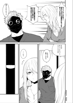 Page 124 of Ryuu to Karasu