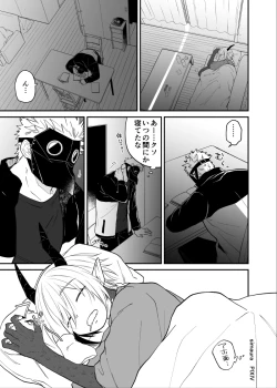 Page 150 of Ryuu to Karasu