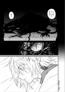 Page 156 of Ryuu to Karasu