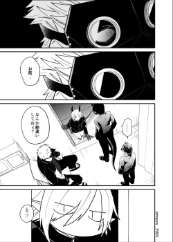 Page 162 of Ryuu to Karasu