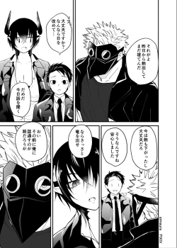 Page 168 of Ryuu to Karasu