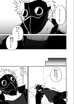 Page 174 of Ryuu to Karasu