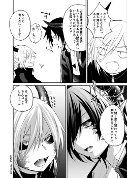 Page 180 of Ryuu to Karasu