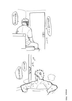 Page 212 of Ryuu to Karasu