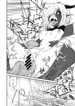 Page 28 of Ryuu to Karasu