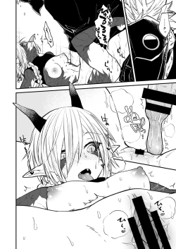 Page 66 of Ryuu to Karasu