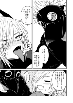 Page 67 of Ryuu to Karasu