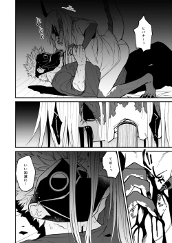 Page 93 of Ryuu to Karasu