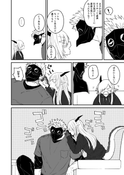 Page 98 of Ryuu to Karasu