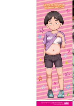 Page 2 of Natsu no ikekawa☆Hadakanbou Code | Summer's Best Outfit is your Birthday Suit!