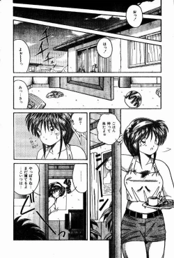 Page 2 of Pakkun Asagohan