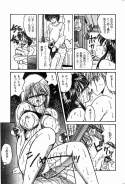 Page 5 of Pakkun Asagohan