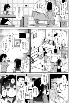 Page 20 of Joshi Shashinsan Shidouin 3