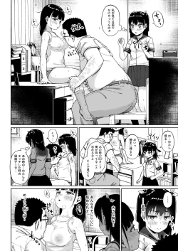 Page 23 of Joshi Shashinsan Shidouin 3