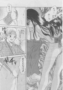 Page 7 of Paato Taimu Mesu Dorei | Part-time Slavery