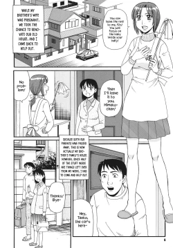 Page 2 of Imouto Imamukashi Monogatari | My Little Sister, Then and Now
