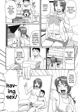 Page 4 of Imouto Imamukashi Monogatari | My Little Sister, Then and Now