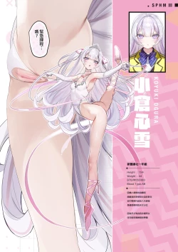 Page 49 of SPOHAME 1,2,3! | 愛上運動1,2,3!